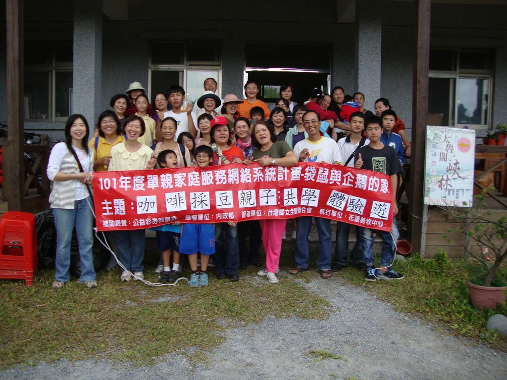 Taroko Sialin Coffee Farm Homestay Xiulin Luaran gambar